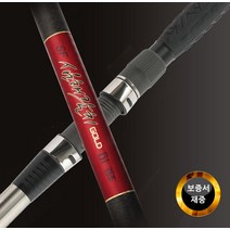 [유양] SF심해갈치 GOLD 경조/선상 갈치 낚시대, 56