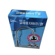 교체용 코브라 싱크대 자바라 수전 씽크대 주방 i형, 1개
