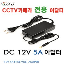 이지피스 이지뷰IP ERN-1654H-PE+2TB HDD외 추가상품, 이지피스 CCTV용 DC 12V 5A 어뎁터