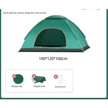 엘돔 팝업 자동 돔 바닥 빠른 가족 해변 높은 인용 텐트 돔텐트, 5.Two people