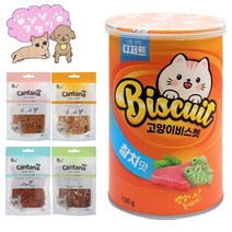 너를위한 디저트 고양이 비스킷 간식 참치맛 3개입 고양이 트릿 20g 추가