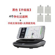 샤오미 차량용 공기청정기 태양광 자동차 포름알데히드 냄새 제거 음이온 디퓨저 스마트, 블랙 스퀘어 태양광+4개 필터, 1