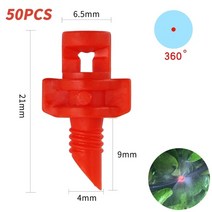 농업용 텃밭 스프링쿨러 90 ° 180 ° 360 ° 굴절 노즐 분무 마이크로 스프링클러 온실 농업 스프링클러, 01 Red 360 Degree, Red 360 Degree