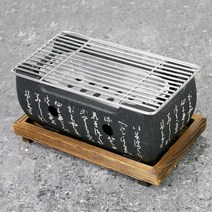 가정용 개인 1인용 미니 석쇠 화로대 직사각 대 여행