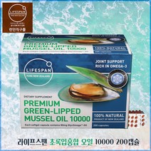 라이프스팬 초록입홍합오일 10000mg 200캡슐 크릴오일 750mg 60캡슐, 단품, 1개, 60정