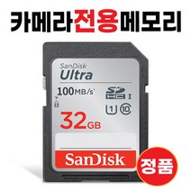 니콘 쿨픽스 S3000 /니콘 쿨픽스 S3500 메모리 32GB