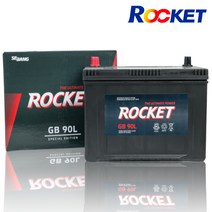 로케트 자동차배터리 GB90L 폐배터리 반납 (내차 밧데리 확인후 구매 필수), GB90L공구대여+폐전지반납