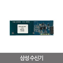 삼성 SDS 디지털 도어락 무선 리모컨 연동기 수신기