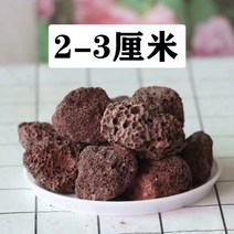 천연 화산석암 흙빛깔 다육 돌어항 수족관 난초 가드닝 인테리어, 红火山石2-3厘米 50斤