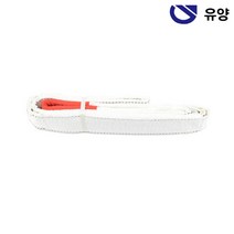 유양 슬링벨트 75mm x 3m, 단품