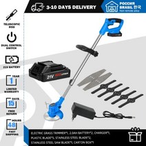 예초기 충전 전정기 전기 잔디 깎기 깍이 PROSTORMER21V 무선 리튬 이온 배터리 6 인치 블레이드 커터 가지 치기 잡초 가시 언더 성장, EU+21V-Blade-Set2