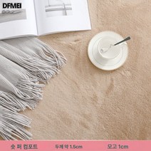 DFMEI 카펫이 두껍고 침실이 두꺼워지면 잠자리에 들 수 있고 침대 옆 담요가 길고 털이 긴 거실 가정용 세탁이 안 되는 고양이 느낌의 플로어 매트, 카키카멜(숏), 200cmx300cm(큰거실)