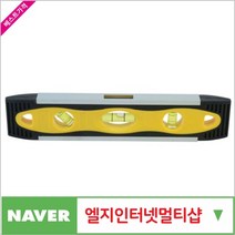 제이원공구 토피도자석수평 230 AL (9inch) 책임공구