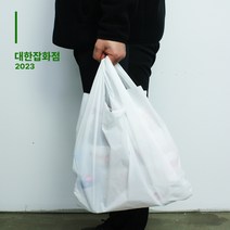 다용도 손잡이 무지 비닐봉투 100매 (미니 소 중 대), 무지 소 270x440x170(폭)mm (100매)