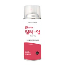 화인티앤씨 광택 색상 복원제 칼라업 400ml 한복 가죽 세무운동화 동물성섬유 전용