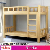 이층 벙커 침대 책장 원목 캐노피 2층 책상 수납 계단 슈퍼 싱글, 높낮이 침대, 단독제장
