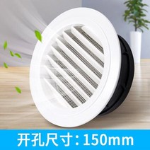 조절 가능한 공기 환기 커버 원형 덕트 천장 벽 구멍 공기 환기 그릴 루버 주방 목욕 배기 바람 배출구 시, [23] W, 23W