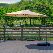 스위트리온 특대형 원형파라솔 그늘막 햇빛가림막 테라스 정원 가든 캠핑 햇빛막이 파라솔, 원형파라솔(물통받침대 포함), 베이지