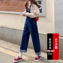 멜빵바지 여자 와이드 청바지 부츠컷 데님 여성 블랙진 일자 통 진청