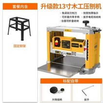 다기능 목공 대패 단면 데스크탑 가정용 자동 급지 전기, 11. 대패용 고정 삼각대 업그레이드