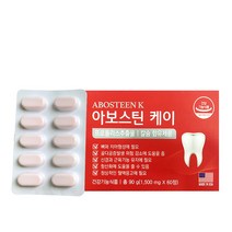 아보스틴케이 아보카도 칼슘60T 120T GMOFREE, 1통, 80g