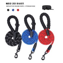 독스랩 애완견로프 소형견 중형견 대형견 견인줄 강아지 리드줄 산책줄, 블랙