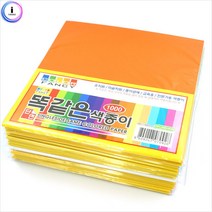 똑같은색단면색종이 40매(금색은색만20매), 3-진한노랑