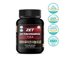 2P 제트옥타코사놀프로 1000mg 180정 고함량 프리미엄 옥타코사놀