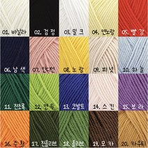 [개별구매 불가] 실 추가, 19. 모카