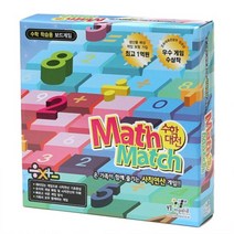 보드게임 수학대전 Math Match
