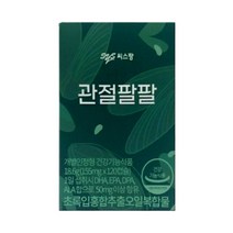 씨스팡 관절팔팔 초록입홍합추출오일 120캡슐