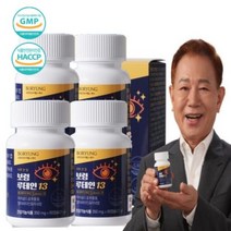 하루 한알 보령 루테인 13 건강기능식품 눈 영양제, 4통, 60정