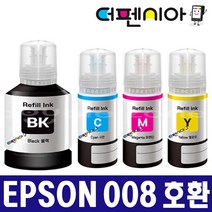 엡손008 T06G 호환잉크 L11160 L15150 L15160 L6550 L6570 EPSON008, T06G200 파랑(6000매)