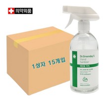 ES20 뿌리는 손세정제 500ml 에탄올70% 1상자 15개입 [CN | FF20] eproshop*29243681sK, 1, 본상품선택
