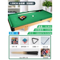 어린이 당구대 홈 미니 당구대 장난감, K