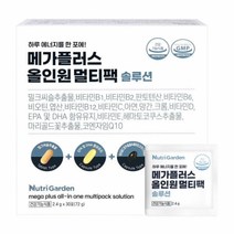 [수다하우스] 밀크씨슬추출물 루테인 알티지오메가3 멀티팩 30포 판토텐산 비오틴 엽산 헤마토코쿠스추출물, 30회분, 6개