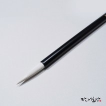 장유(중/9mm)/동양화붓/서예붓/캘리붓/장유붓|하나필방, 1개
