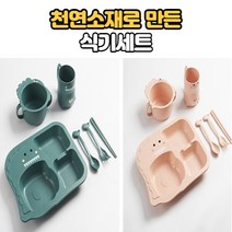 천연소재 돌아기식판세트 초기 이유식 그릇 준비물 흡착볼, 그린