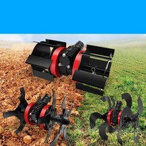 미니 경운기 로타리삽 로타리 고랑파기 밭갈기 경작기, 비스듬한 칼로 머리 제초