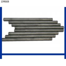 흑연봉 스펙트럼 탄소봉 AM PHI 8MM 순도 하이 분석함 전극이다 건판 1773655322, 직경 8mm 롱 300mmD