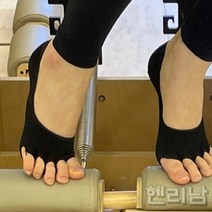 헨리남 여성 필라테스 양말 2개