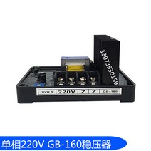 5KW10KW50KW 디젤발전기 삼상단상전류조압기, 옵션01