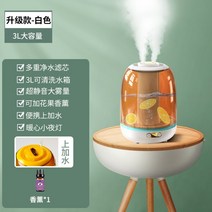 무중력 가습기 거실용 감성 빗소리 물방울 세척쉬운 통세척 어메이징 가습기, 화이트/3L/에센셜 오일x1