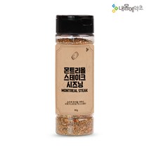 내몸에약초 몬트리올 스테이크 시즈닝, 80g, 1개
