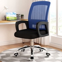 허리 편한 사무실 의자 립체어 아이블 종이 회의 홈 편안한 컴퓨터 침실 피곤하지 않은, 스폰지 블루 풀리 - 보통