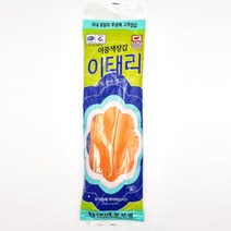 이태리고무장갑 대 10개 천연생고무 가정용 대성고무장갑 1종3호, 대(L)