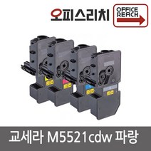 교세라 M5521cdw 파랑 재생토너(고품질) TK-5234KC, 1개, 노랑