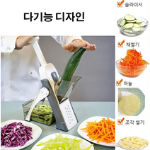 1개/2개 가정용 야채절단기 3in1 채칼 대패기 투명 용기/ 0.5-8mm 두께, 오렌지*1
