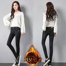노이디제이 여성 슬림 스키니진 ZHA141