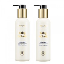 [1+1]몽디에스 아기 유아 페이스 바디 베이비 리치 오일 200ml